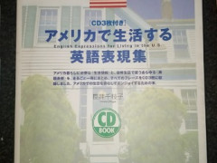 英語参考書売ります/4月15日まで