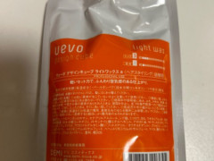 💙💙UEVO HAIR WAX 💙💙詰め替え🎉