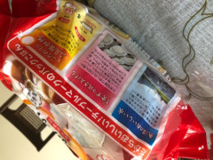 ★日本の主食！レンジでチンするだけ！簡単パックごはん！★