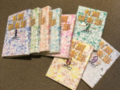 漫画の本　　1冊　$2