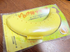 バナナケース　＄3