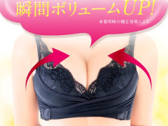 満足度 NO1【大人気 PG-ブラ】完全新品・未使用！