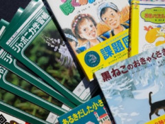 小学生（女の子向け）図書、学習帳とレターセットなど