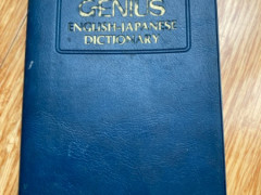 辞書