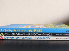 Japanese Tab Books