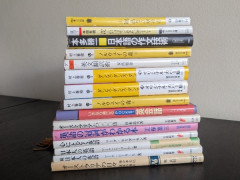 Japanese books