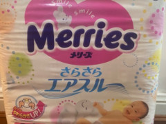 Merriesのオムツ売ります。