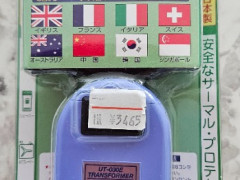 日本製変圧器売ります