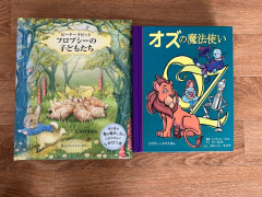 ②仕掛け絵本　2冊セットでお譲りします　４０ドル