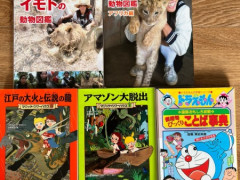 ④　まとめて５冊お譲りします　２５ドル