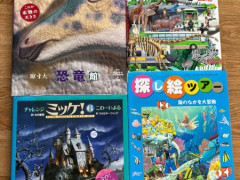 ⑦ 大きい絵本まとめて４冊お譲りします　５ドル
