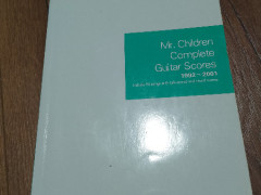 Mr. Children Guitar Score