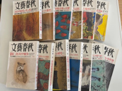 日本の本。無料