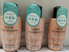日本製 Liquid Foundations 
