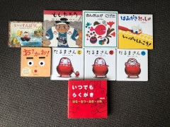 日本語の絵本　全部で＄１５（現金）