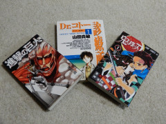 漫画コンプリートセット・セール！