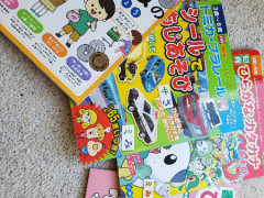 日本語子供ドリル