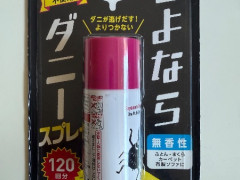 さよならダニー　スプレータイプ２回使用　$5