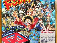 One Piece ワンピース ドンジャラ 中古美品 $40