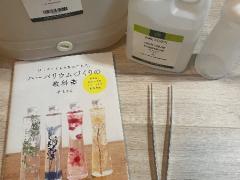 個人でできるフラワービジネスのセットをお売りします！