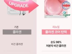韓国人気 Mediheal マスクパック(正規品・未開封)