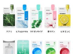 (値下げ)Mediheal マスクパック(正規品・未開封)