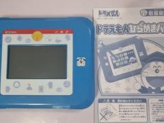ドラえもんひらめきパッド