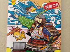 ことわざ　(学習マンが)　$2