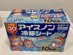 新品　アイスノン　冷却シート　大容量　30枚入り