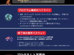 高齢者＆チャイルドケア資格！