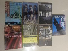 ミステリー小説7冊　$40