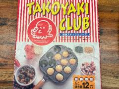 たこ焼き器売ります。