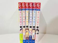 サンリオ男子 少女漫画 完結 絶版 シリーズ