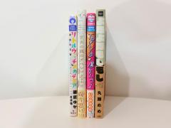 読み切り 作品 少女 漫画 絶版 完結 シリーズ