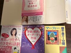 恋愛攻略本、自己啓発、スキンケア、全5冊本セット　$15