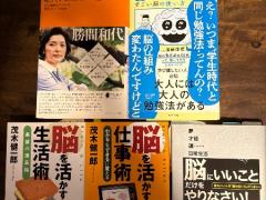 自己啓発本、全5冊セット　$15