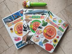 子供の日本語教育に アンパンマン おしゃべりことばずかん