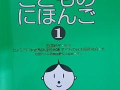 日本語の本売ります－日本語学習