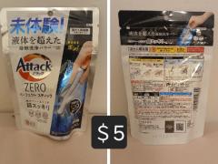 日本の食品、生活雑貨 お譲りします