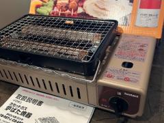 イワタニ カセット炉ばた焼器 　炙りや