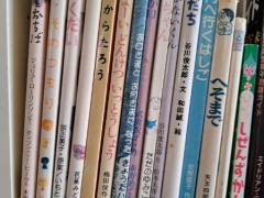 絵本　小学生向けの本　差し上げます