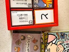日本むかしばなしかるた　をお譲りします。
