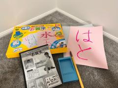PILOT スイスイおえかき 水書きお習字セット $10