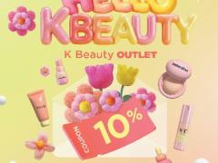 人気の韓国コスメ多数！今だけお得なセール中！