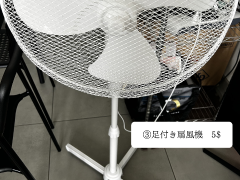 ⭐️帰国のため家財お譲りします！5月末予定⭐️