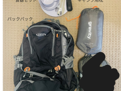 帰国セール　** キャンプ用品 **