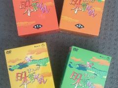 帰国セール！！　** まんが日本昔ばなし　DVD集**