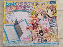 ちゃおスララ