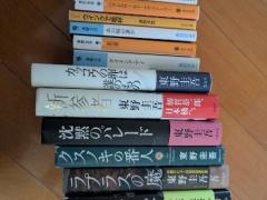 東野圭吾