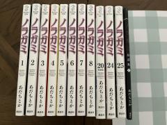 ノラガミ漫画、子供用辞書、ボカロ小説などをお売りします